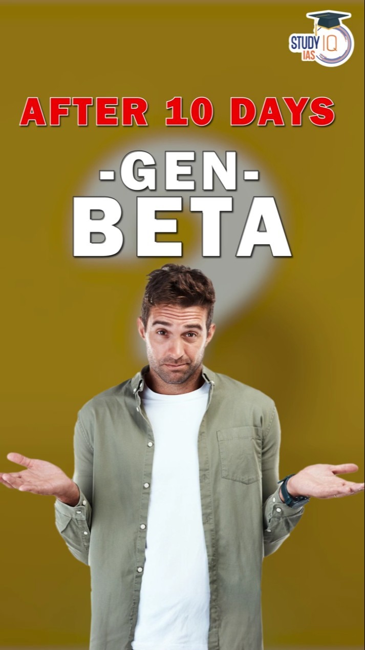 What is Generation Beta? | The Future Generation Explained in 1 Min | #Shorts #UPSC #IAS
