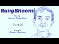 Rangbhoomi by munshi premchand part 03      