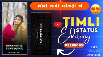 Rakesh Raval New Timli Status Editing Alight Motion Video 2024 l Timli Status Editing 2024