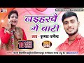        2020  singer kumar dharmendra  full