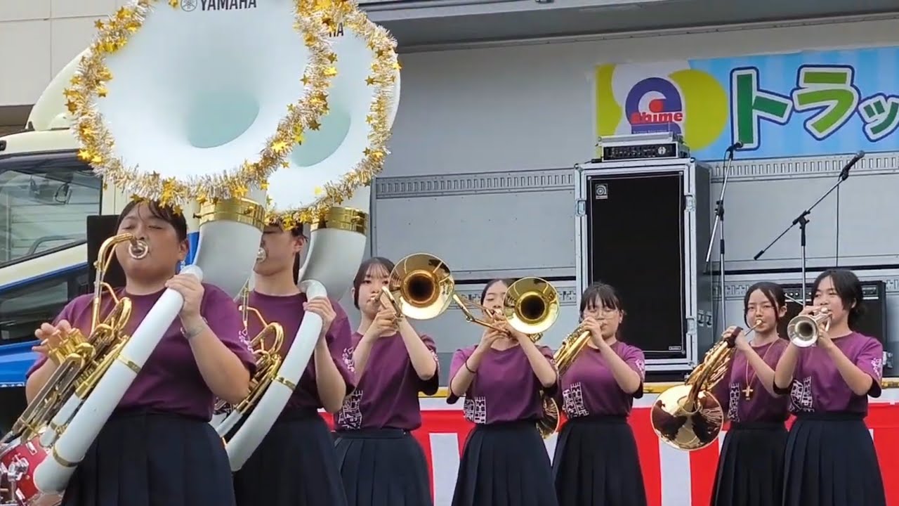 松山東雲中学・高等学校吹奏楽部(しのすい) マーチングパフォーマンス トラックフェスタ2024