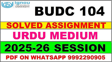 BUDC 104 solved assignment 2025-26 in Urdu || budc 104 solved assignment 2026 || budc104 2025-26