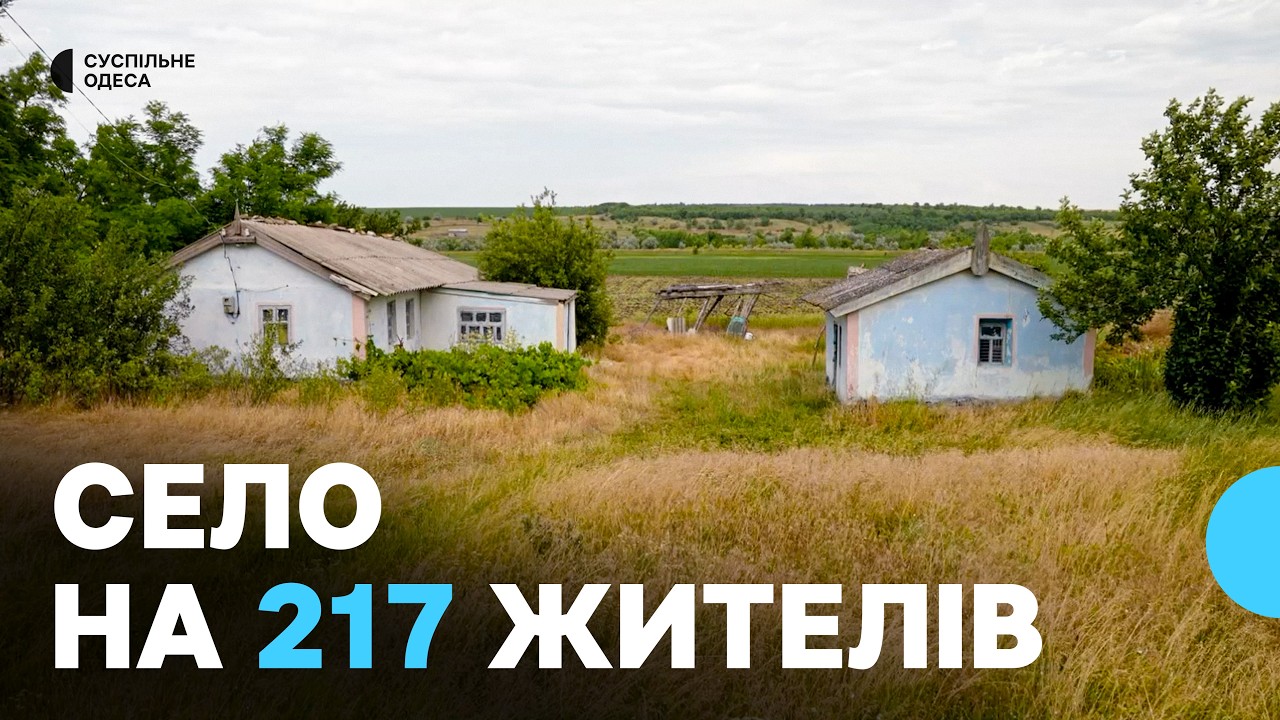 Немає аптеки та роботи: умови життя у селищі Березівського району на Одещині