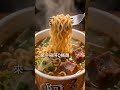 翠樂絲 (單碗|現貨)阿Q桶麵 雞汁排骨 統一 桶麵 阿Q 碗麵 ,售價只要34!立即上蝦皮購物逛逛 https://s.shopee.tw/2Vns4zcxvm