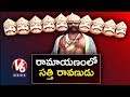 Bithiri Sathi Wants A Role In Allu Aravind's Ramayanam Movie