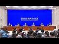 LIVE: China holds news briefing on origin-tracing of COVID-19