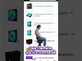 Quand tu attends une commande toi aussi passe ta vie sur cette écran? #memes #humour #gaming #config