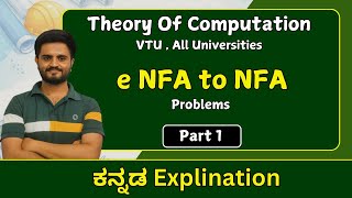 e NFA to NFA conversion | theory of computation | VTU, All Universities