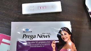 Live Pregnancy test.Pregnancy test kese kre.by Dr.Babita Rathore