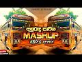 Trending Dj Nonstop Sinhala 2026 | Awurudu Songs Dj Remix | Bass Boosted | Party Dance Dj Nonstop