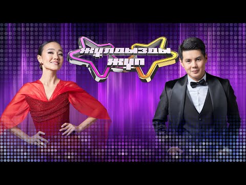 Қызы порно үшін өзін әкесіне берді