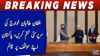 Afghan Taliban should end their patronage of Khawarij, Pakistan stands by its stance