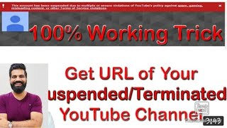 how to get channel link of a terminated disabled channel by SILENT STONE/NEW METHOD