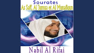 Sourate Al Munafiqun (Quran)