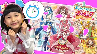 【チャレンジ】小学1年生のつむちゃんはデリシャスパーティ♡プリキュアの80ピースパズルを何分で完成させられるかな？　挑戦　なりきりプリキュア　6歳