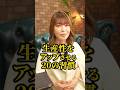 【生産性を上げる20の習慣】 #物販スクール #強い女性 #習慣#女性経営者