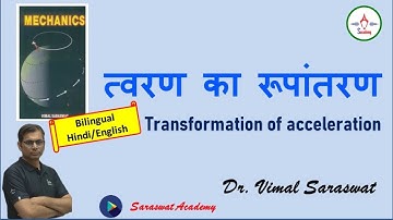 Transformation of acceleration in rotating frame of reference | Mechanics
