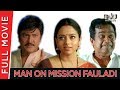 Man on Mission Fauladi |  Mohan Babu, Soundarya, Brahmanandam | B4U Movies | Full HD 1080p