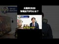 【大阪杯2026】攻略法TOP3は?