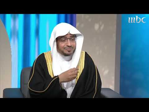 الشيخ صالح المغامسي يوضح الحالات التي تبرأ فيها ذمة الكفيل أمام القضاء