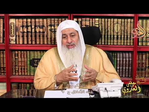 All the Prophets and Our Prophet ﷺ Were Among the Grateful | Sheikh Mustafa Al-Adawi