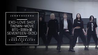 전효성(JunHyoSeong) - LOVE SHOT │MOVE │피땀눈물│아낀다│ DANCE COVER