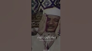 عبدالباسط عبدالصمد رحمه الله 📻💙 سورة : الزمر