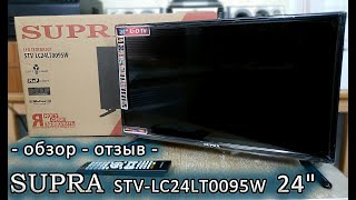 Видео Телевизор Supra STV-LC24LT0095W - обзор - отзыв - (автор: Alexander)