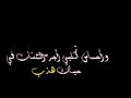 كلمات أغنية ذهب ذهب ~ وليد الشامي   VP8 Vorbis 360p