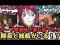 【IF】シンと幸せになるRTA始めるわよSPECII...に対するみんなの反応集【ガンダムSEED FREEDOM】