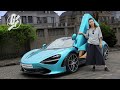 $510萬「貼地」麥拿倫McLaren 720S Spider極速341km/h 移植空氣動力學設計 #CarMan​ ─果籽 Apple Daily─原刊日期：20190529