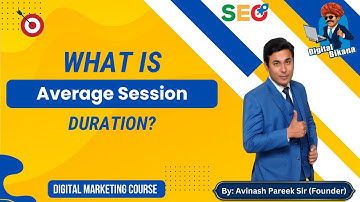 What is Average Session Duration?