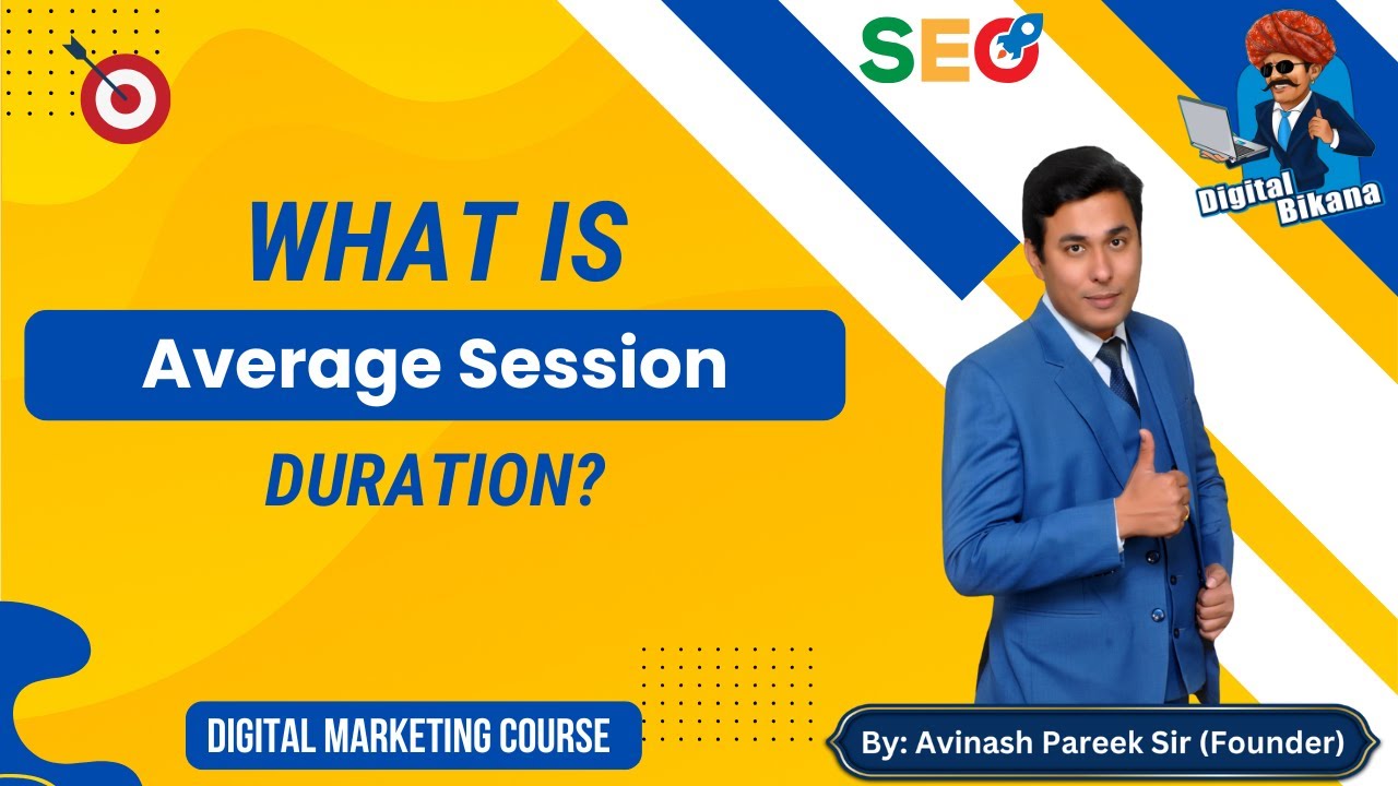 What is Average Session Duration? - YouTube