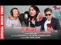 Ho Maichyang Fepkau Shailung Korbari Yug Ghising Sashikala Moktan Ft Lakpa Lama 2019