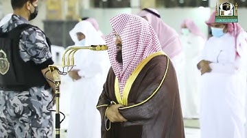 وإذا مس الإنسان ضر .. تلاوة حزينة 😔 بالصبا الباكي للشيخ عبدالرحمن السديس عشاء 19 ذو القعدة 1442هـ