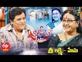 Alitho Saradaga | Hema & Sri Lakshmi (Actresses) | 15th February 2021 | Full Episode | ETV Telugu