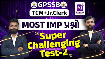 MOST IMP QUESTION | Nirmaan Super Challenging Test-2 | GPSSB | TCM | Junior Clerk  #mocktest