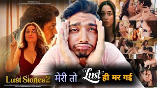LUST STORIES - 2 🤤- EXPLAINED ||  @NetflixIndiaOfficial #luststories2 #luststories2review