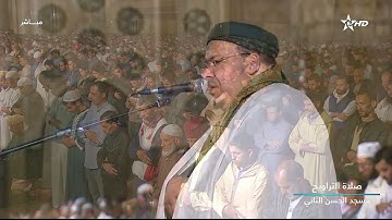 تراويح 1444/2023 الليلة 26 (سورة ق و الذاريات FullHD) للشيخ عمر القزابري - مسجد الحسن الثاني
