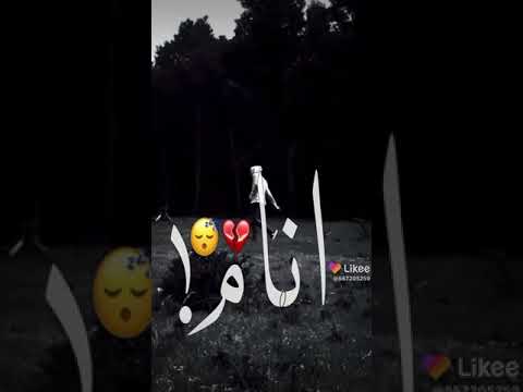 اغنية ساعة ثلاث الفجر المغني دايلر