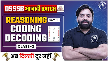 Reasoning Coding Decoding Class-3 for Dsssb 2024 | DSSSB AZADI BATCH 2024 | Adhyayan Mantra |