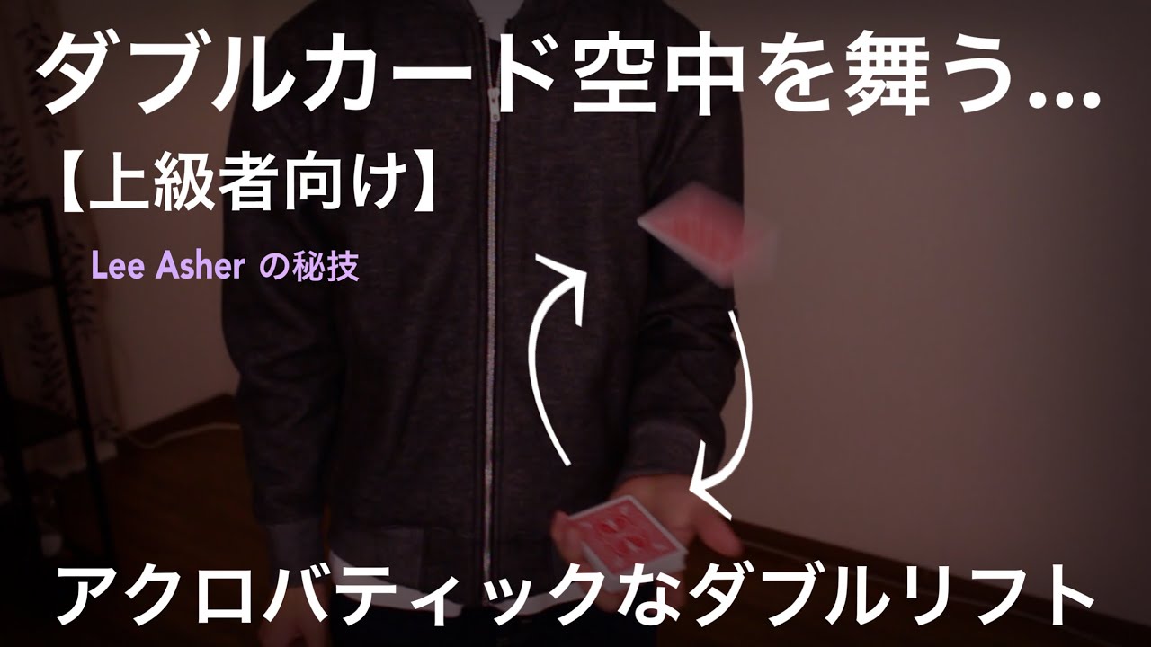 仮定 想定 推測 改修 追う ダブル リフト Wade 配置 新しい意味 見分ける