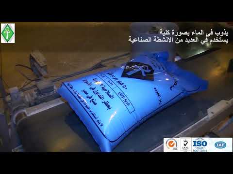 سماد اليوريا من كيما