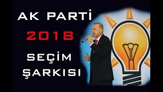 AK PARTİ 24 HAZİRAN SEÇİM ŞARKISI - VAKİT TÜRKİYE VAKTİDİR Resimi