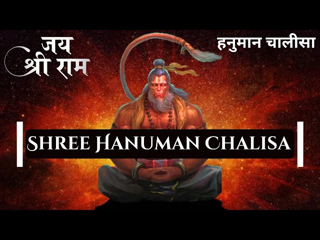 Shree Hanuman Chalisa |  Peaceful Relaxing Music   | श्री हनुमान चालीसा  | Jai Bajrangbali class=