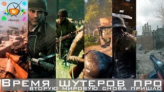 Время шутеров про вторую мировую снова пришло | Мнение Время шутеров про вторую мировую снова пришло | Мнение