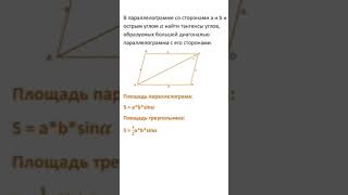 Задача 12.008 Сборник Задач Под Редакцией М.сканави