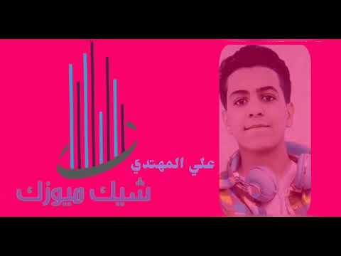 سواد الليل علي المهتدي