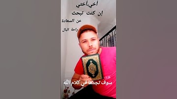 #القرآن_الكريم ❤سورة العلق❤ بصوت الشيخ أحمد العجمي