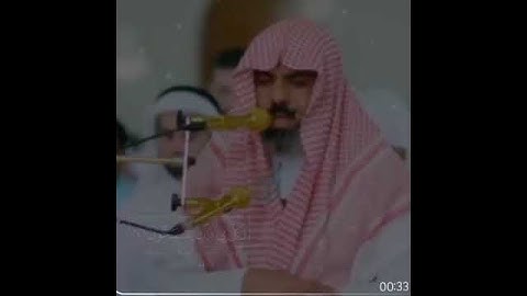 أجمل تلاوة خاشعة من شيخ عمر عبدالله سلطان العراقي